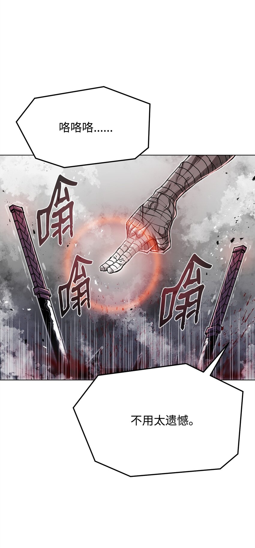 15 救兵(1/3)-第15话