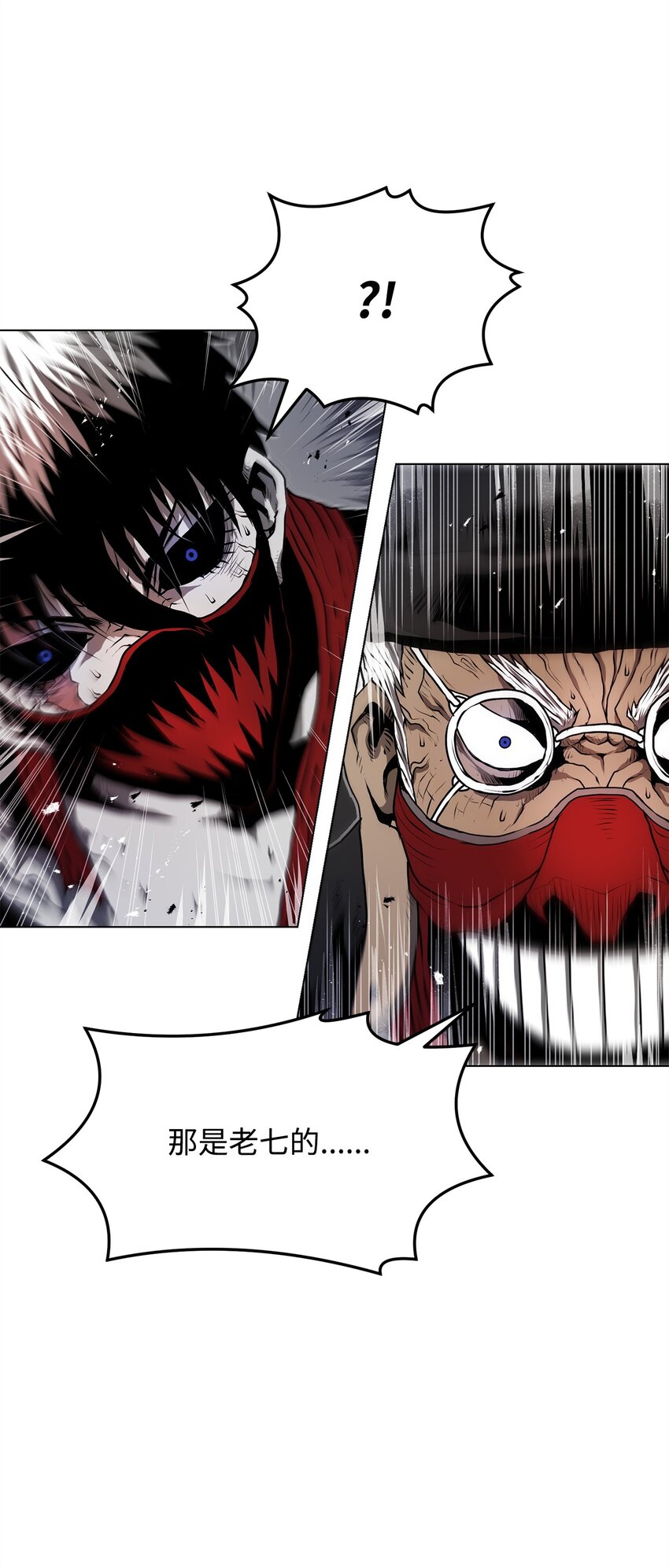 15 救兵(1/3)-第15话