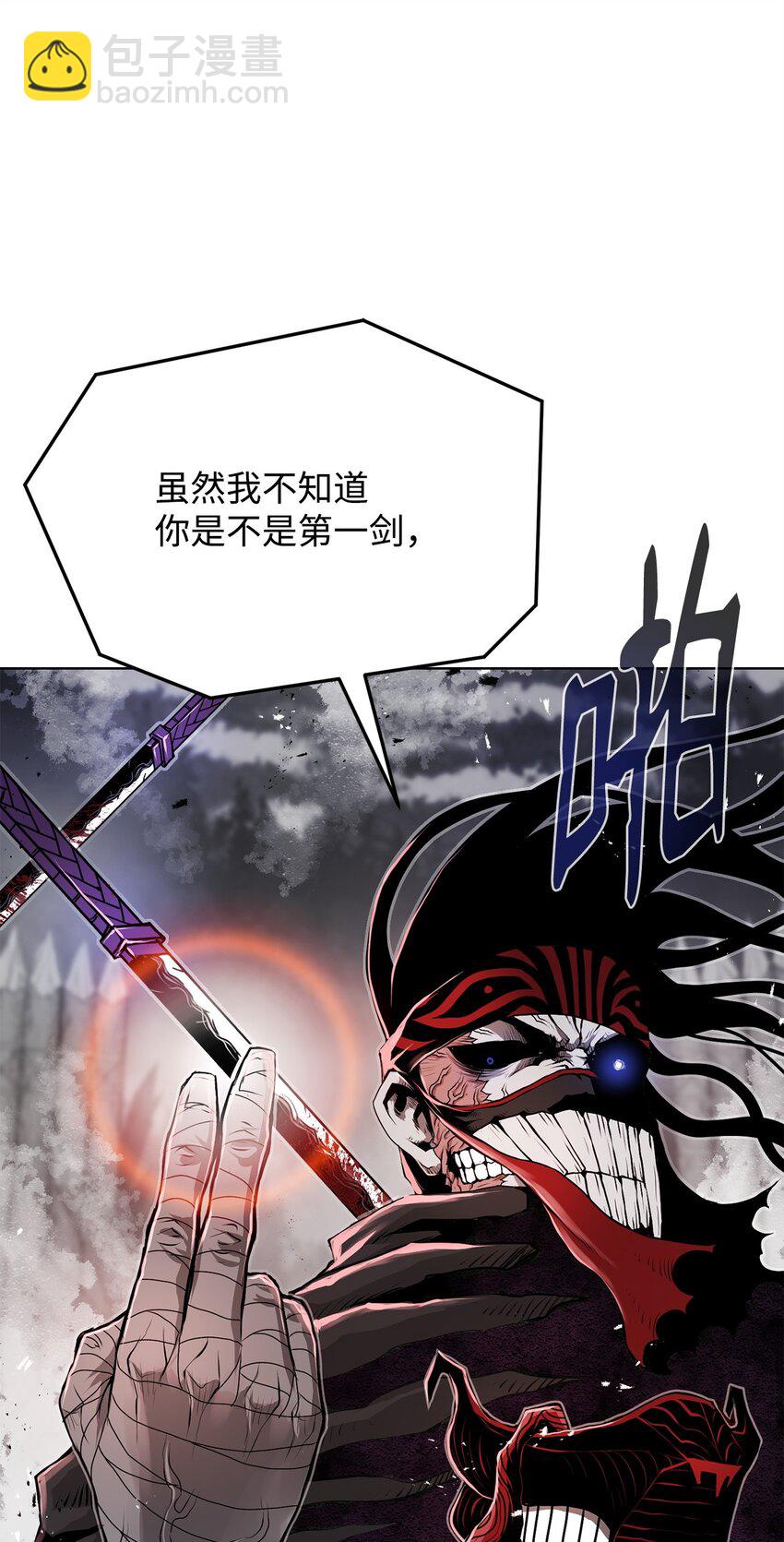 15 救兵(1/3)-第15话