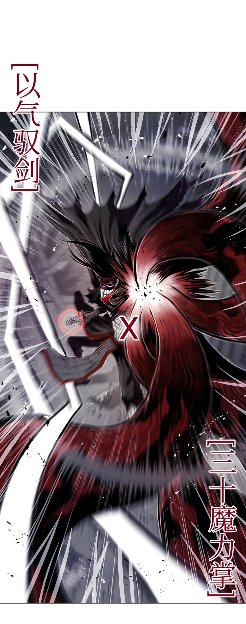 15 救兵(1/3)-第15话