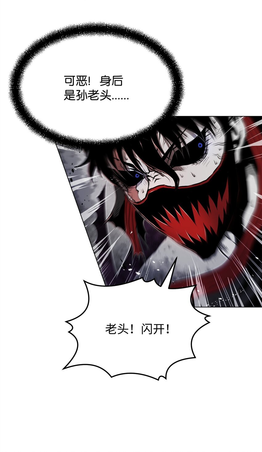 15 救兵(1/3)-第15话