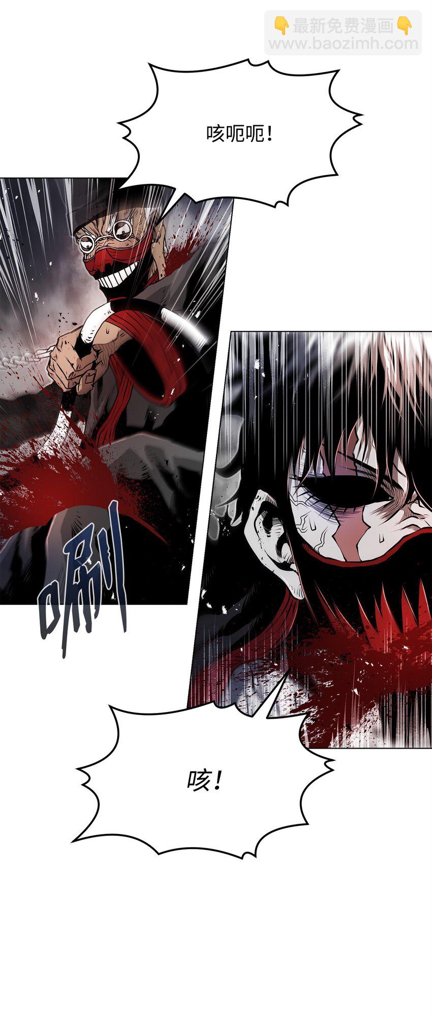 15 救兵(1/3)-第15话