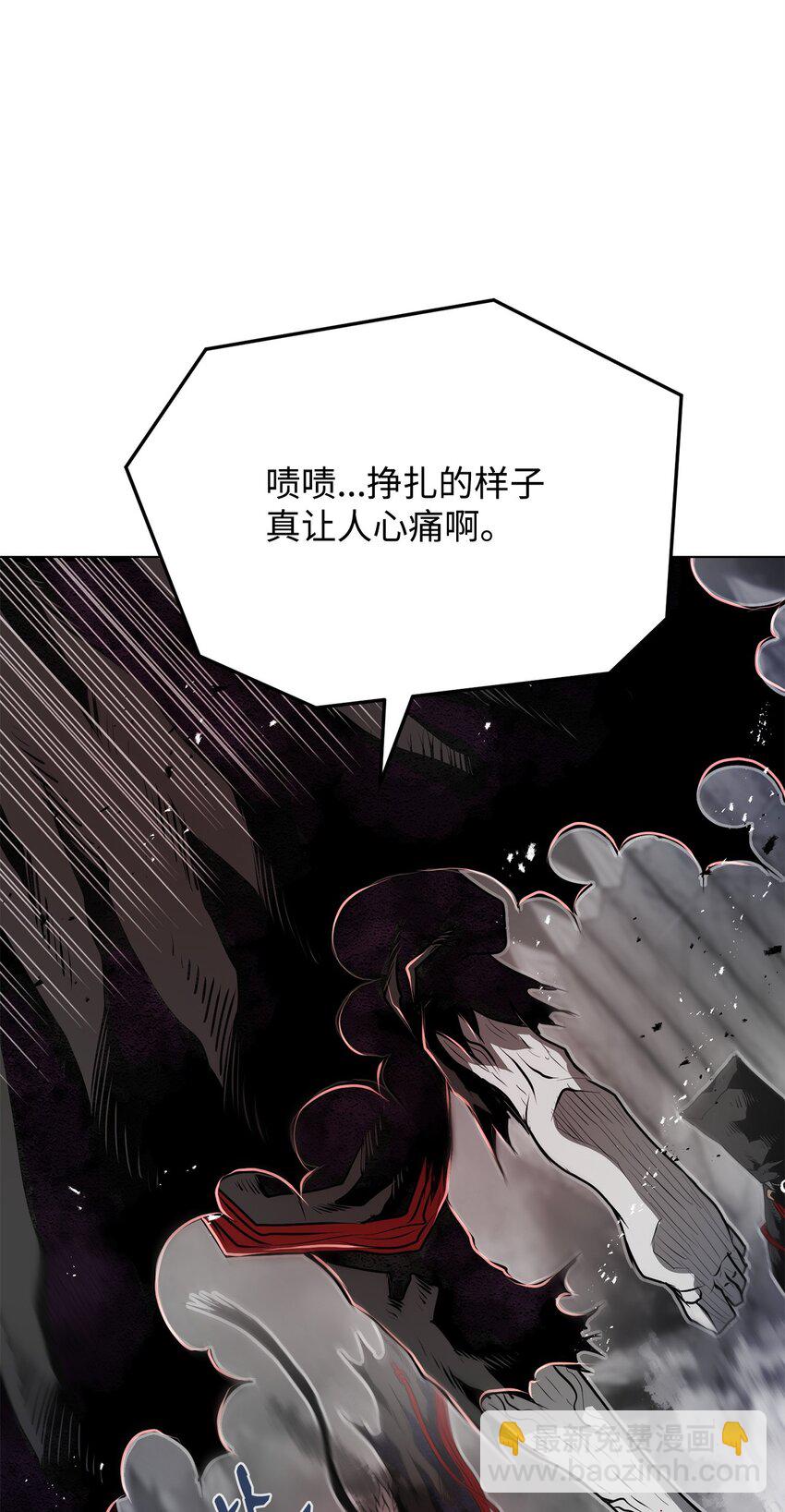 15 救兵(1/3)-第15话