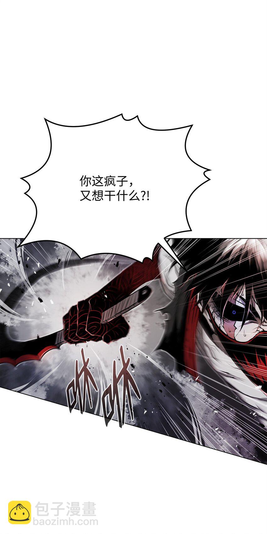 15 救兵(1/3)-第15话