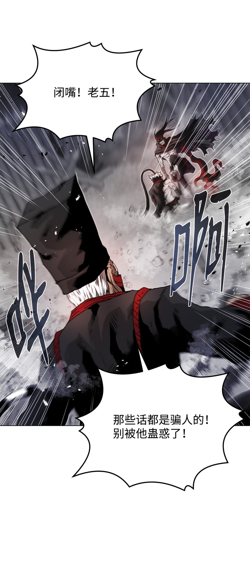 15 救兵(1/3)-第15话