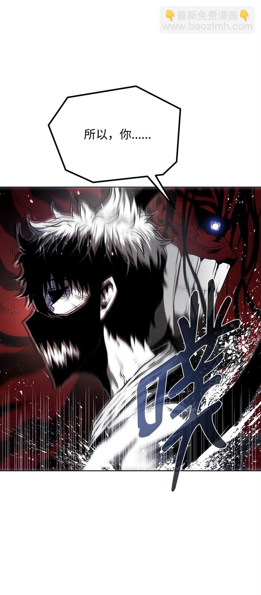 15 救兵(1/3)-第15话