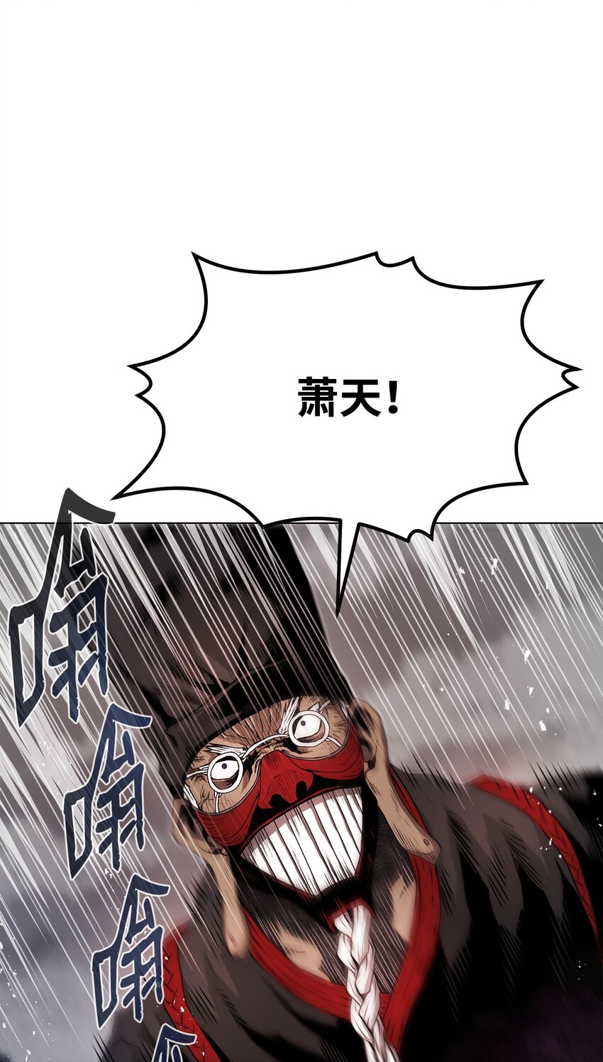 15 救兵(1/3)-第15话