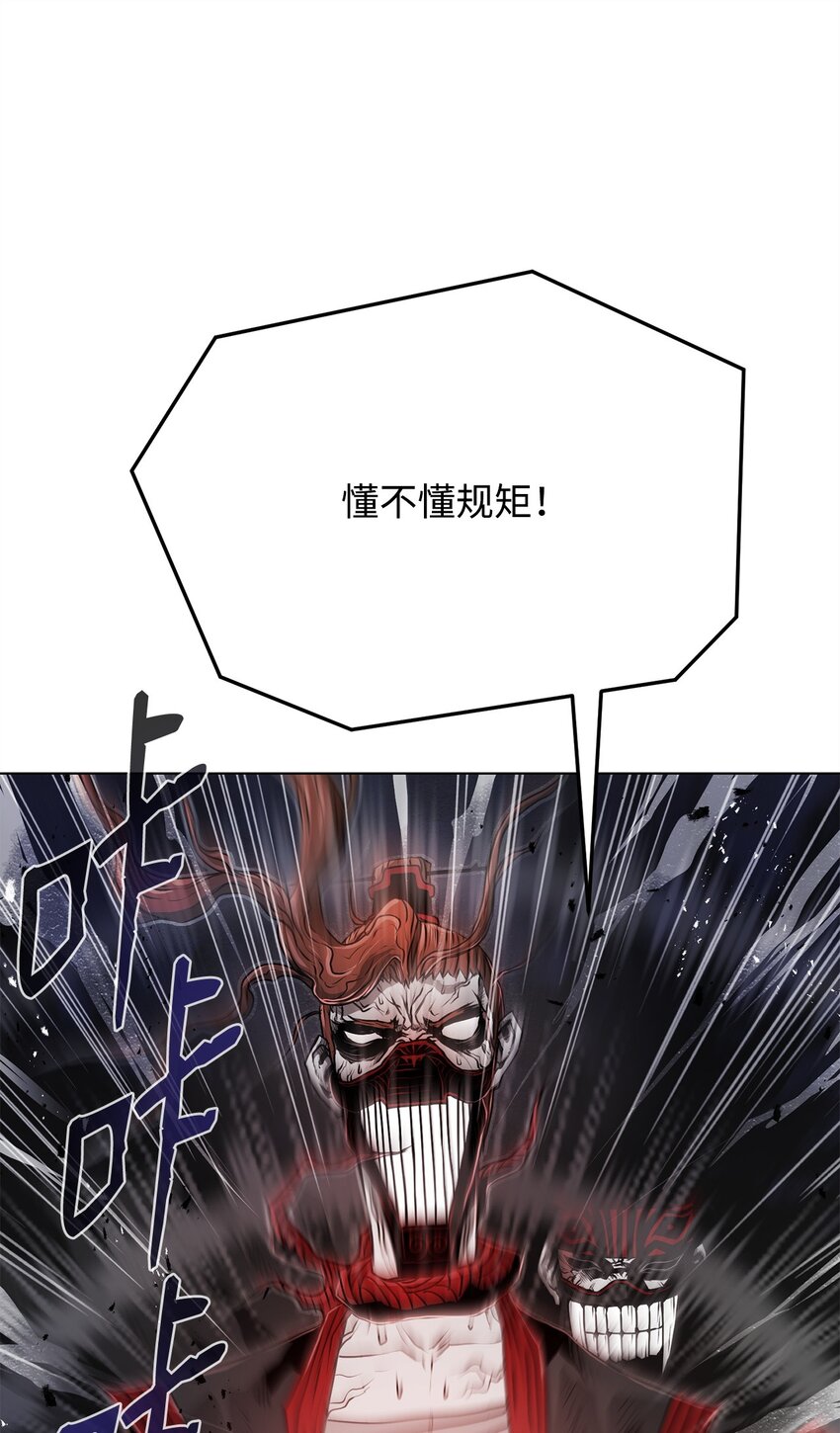 15 救兵(1/3)-第15话