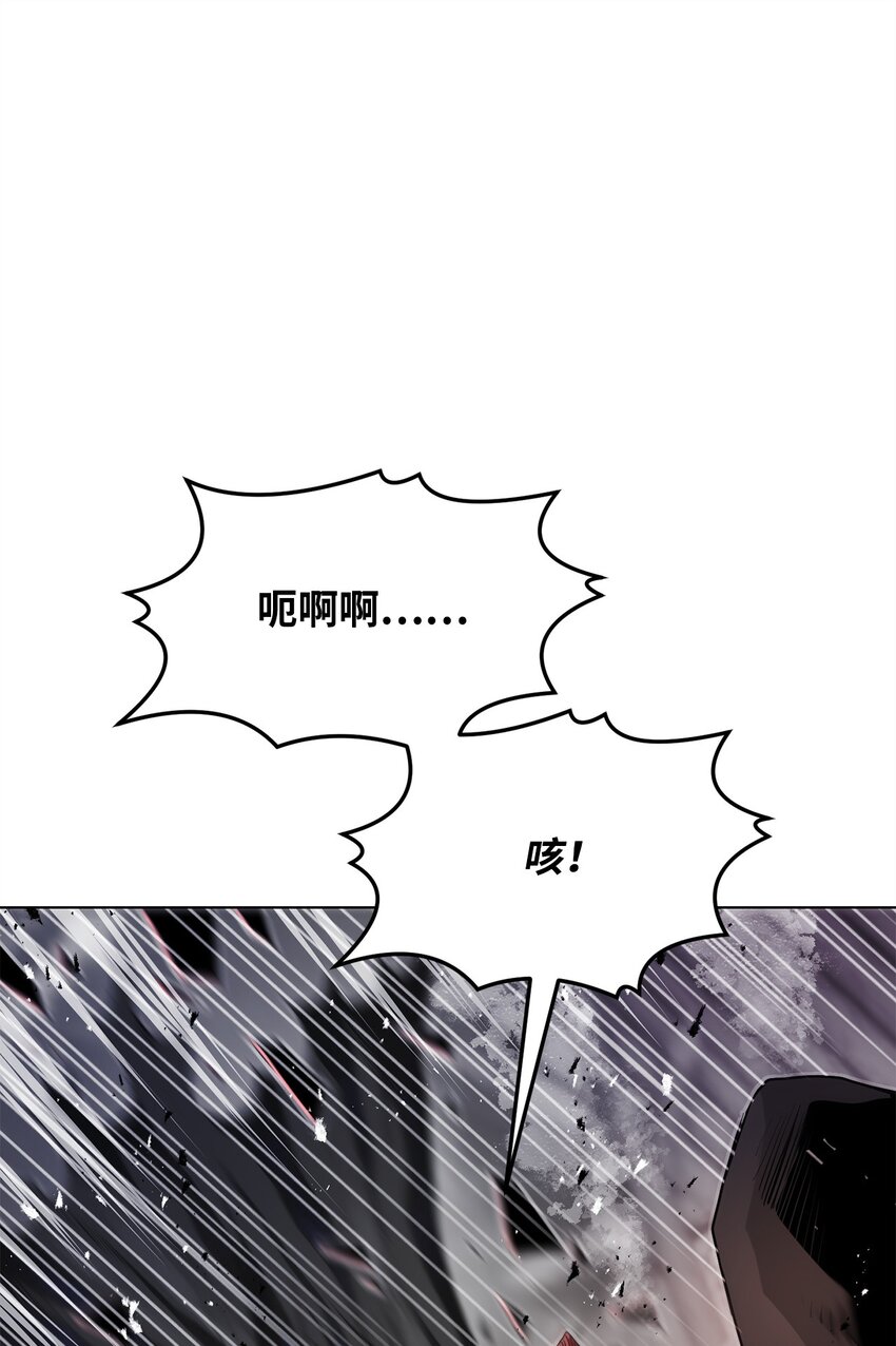 17 露出爪牙(1/2)-第17话