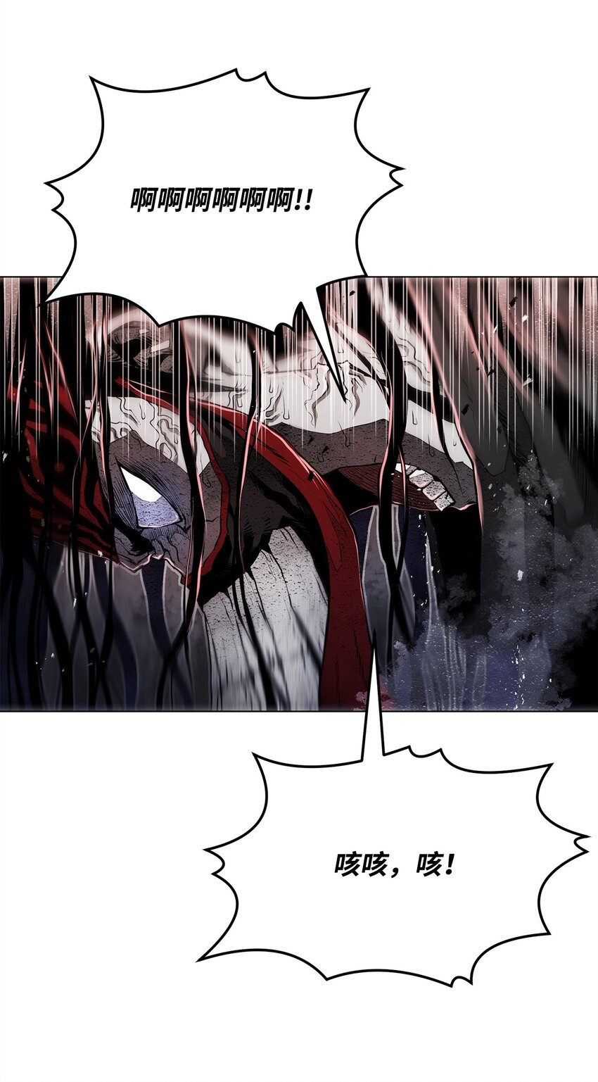 17 露出爪牙(1/2)-第17话