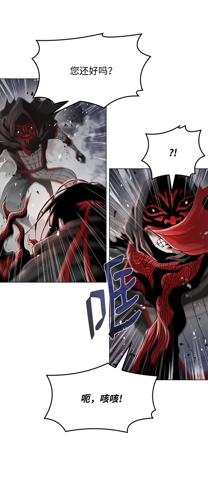 17 露出爪牙(1/2)-第17话