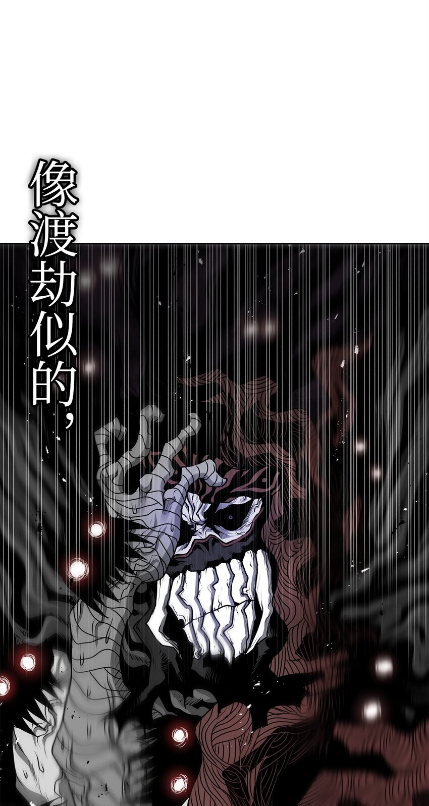 17 露出爪牙(1/2)-第17话