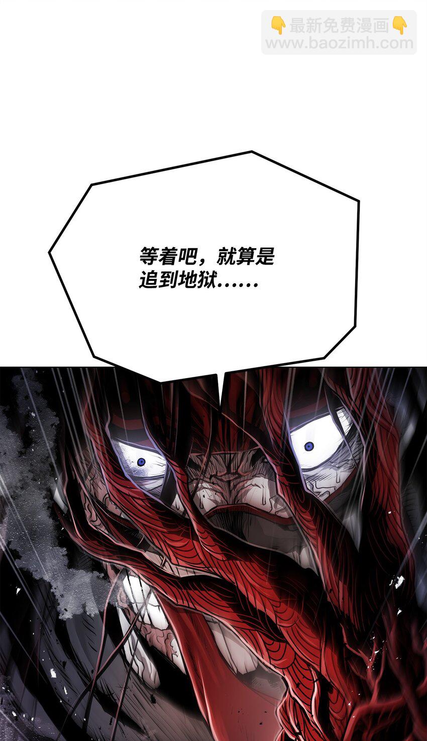 17 露出爪牙(1/2)-第17话