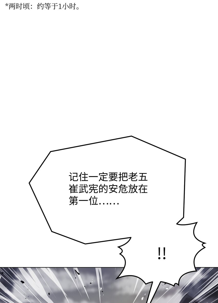 17 露出爪牙(1/2)-第17话