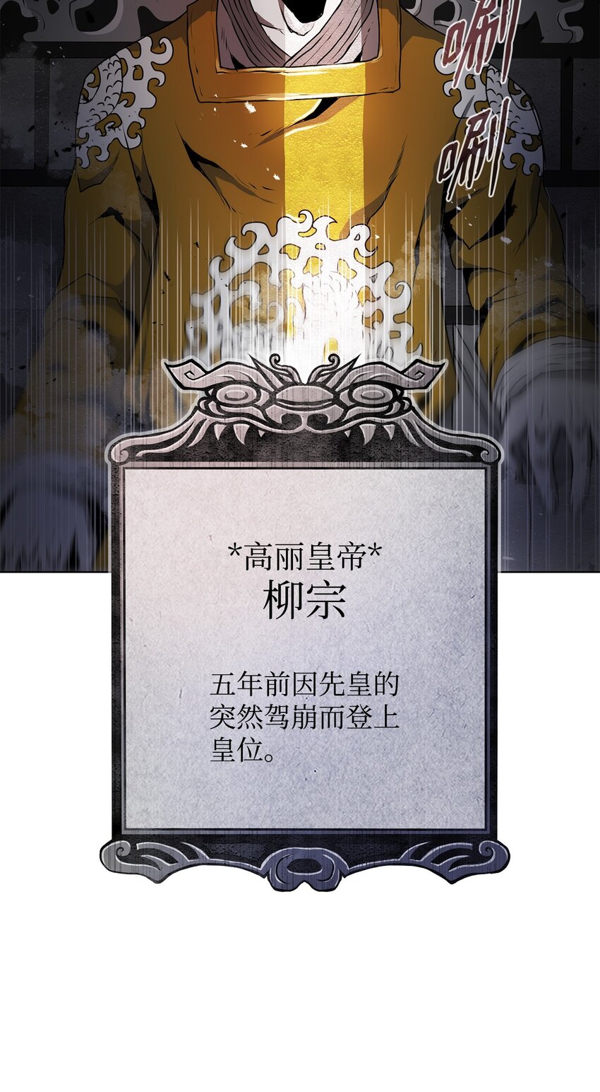 17 露出爪牙(1/2)-第17话