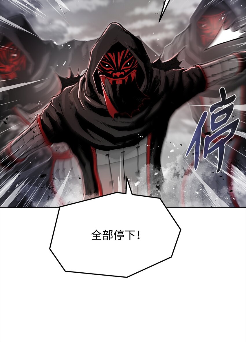 17 露出爪牙(1/2)-第17话