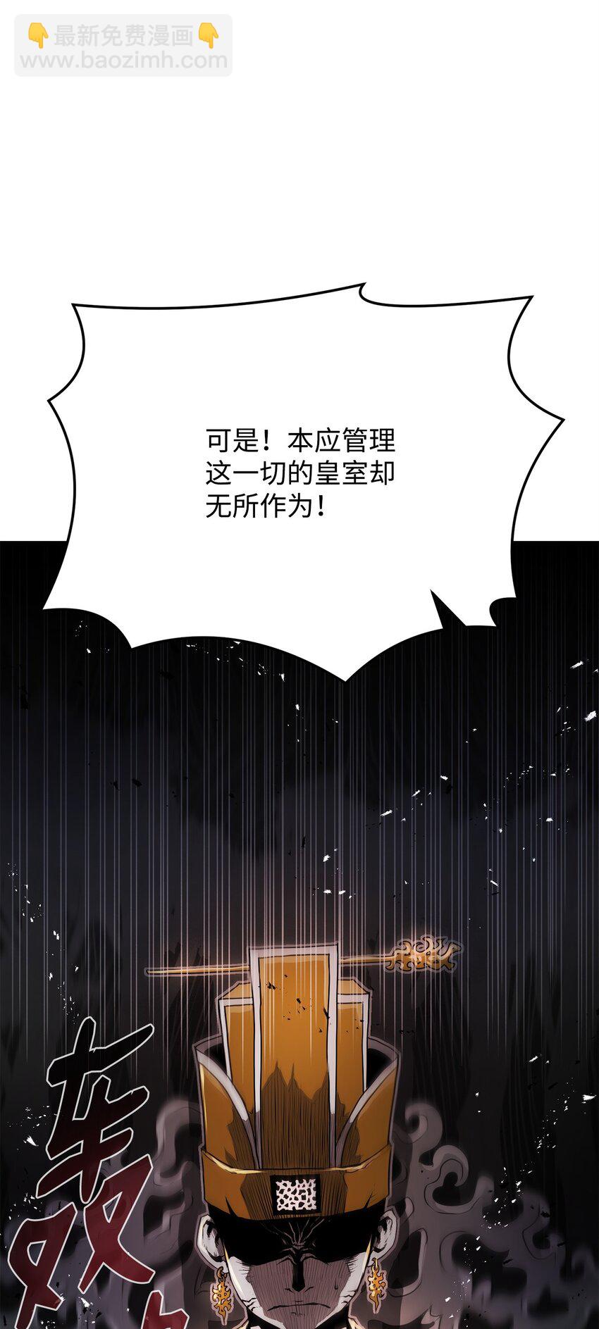 17 露出爪牙(1/2)-第17话