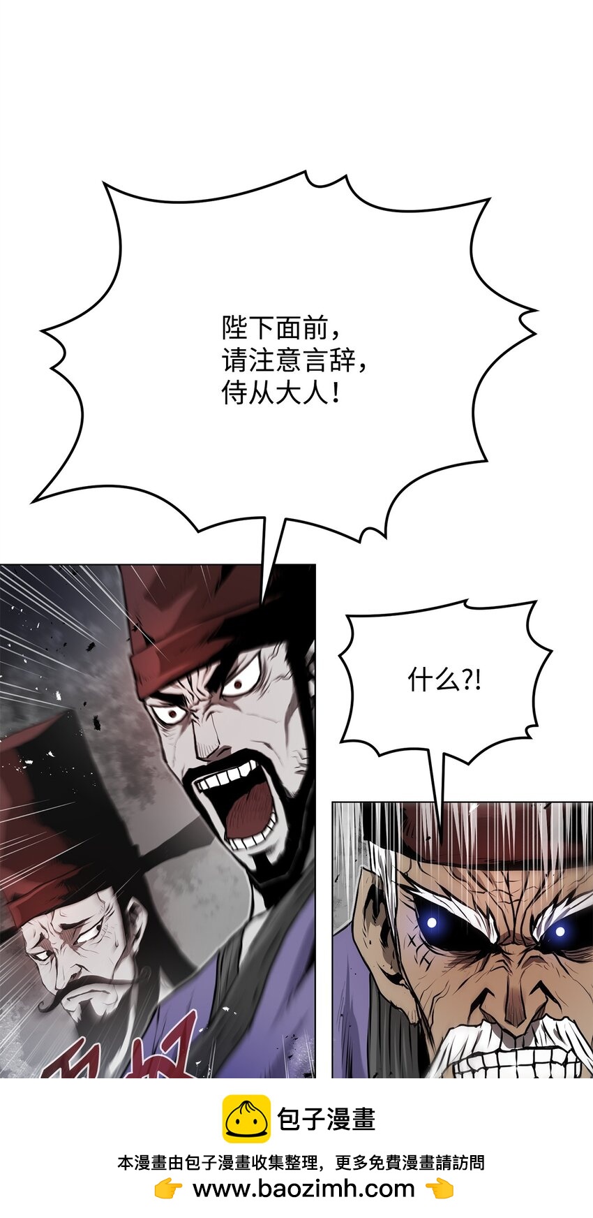 17 露出爪牙(1/2)-第17话