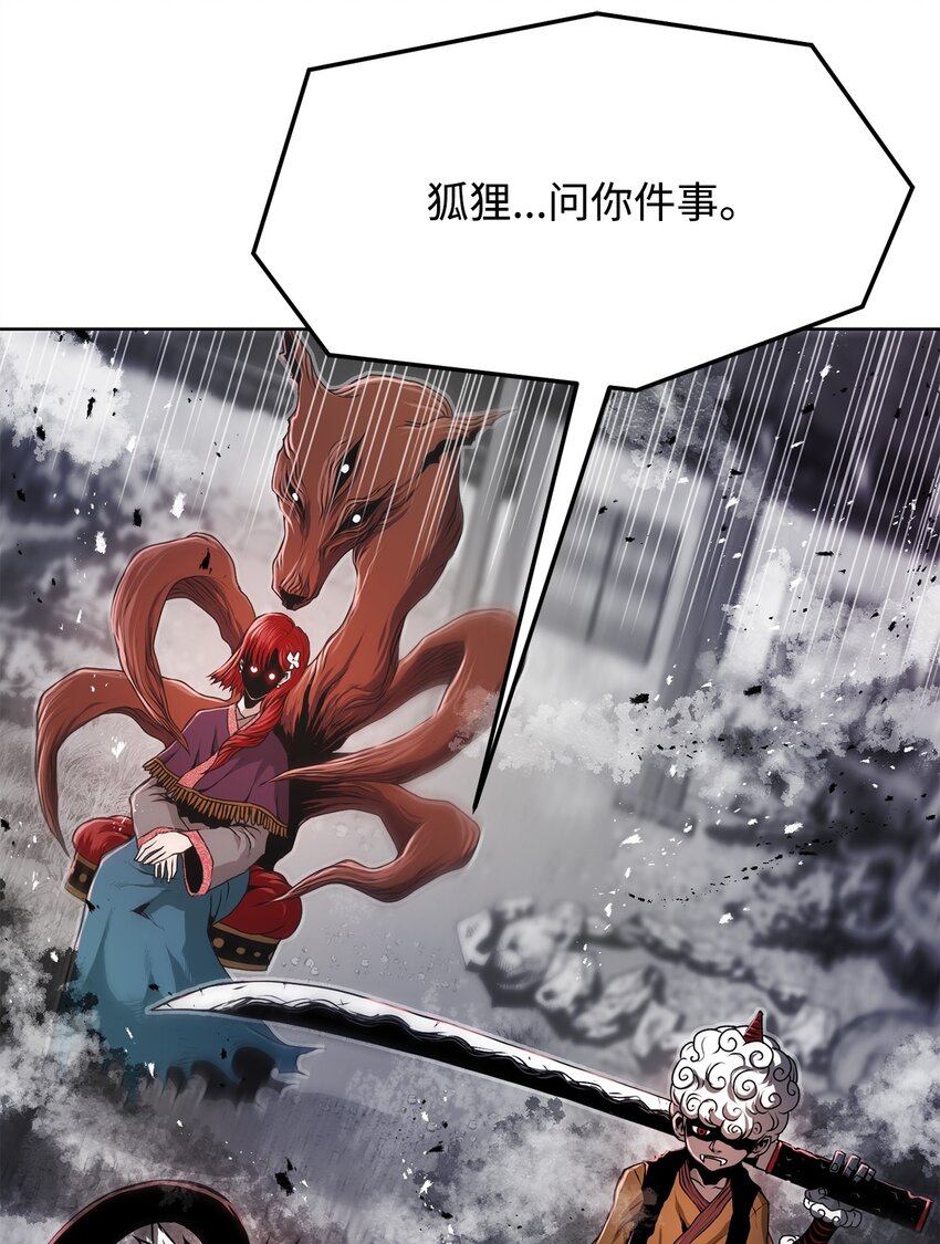 19 溜之大吉(1/3)-第19话