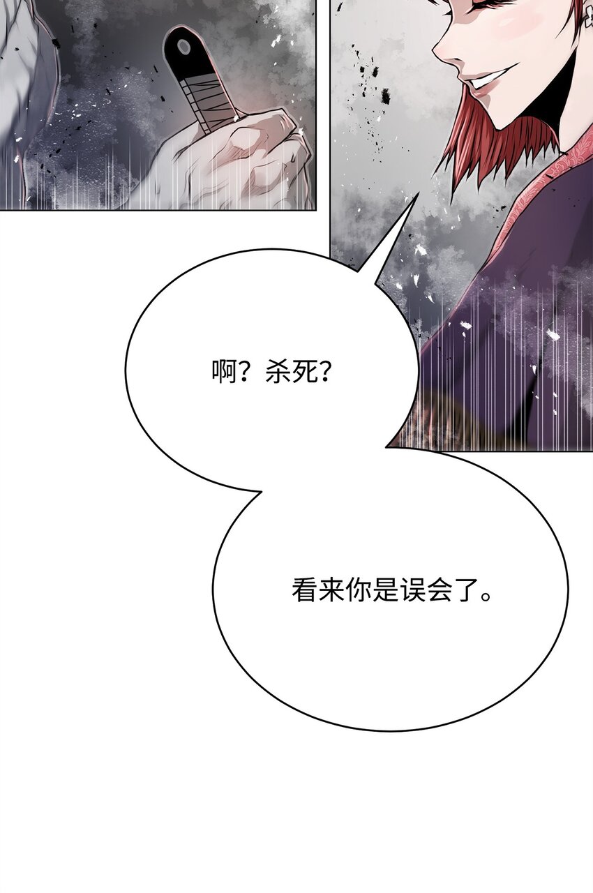 19 溜之大吉(1/3)-第19话