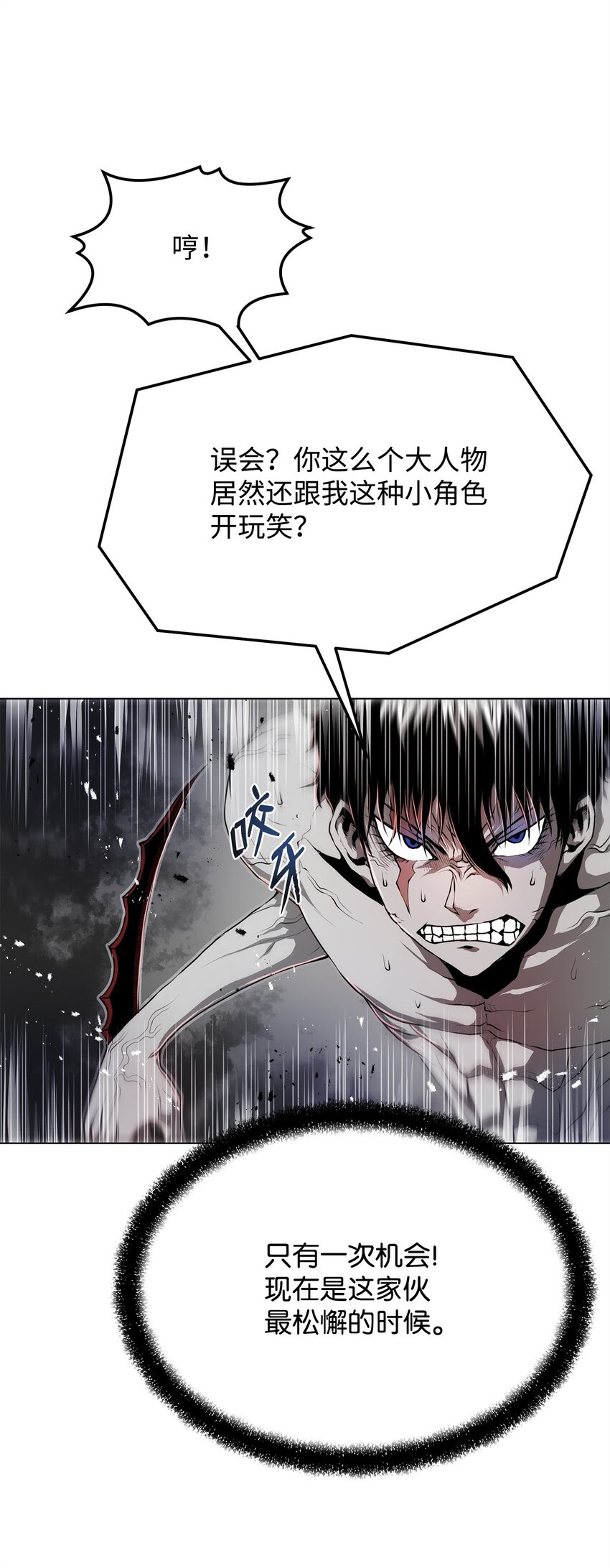 19 溜之大吉(1/3)-第19话