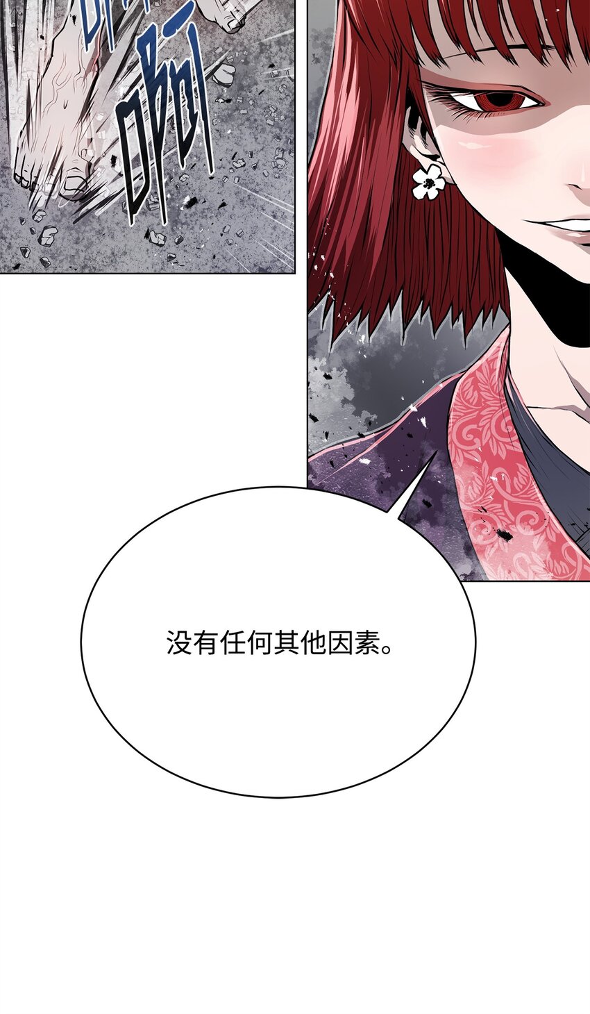 19 溜之大吉(1/3)-第19话