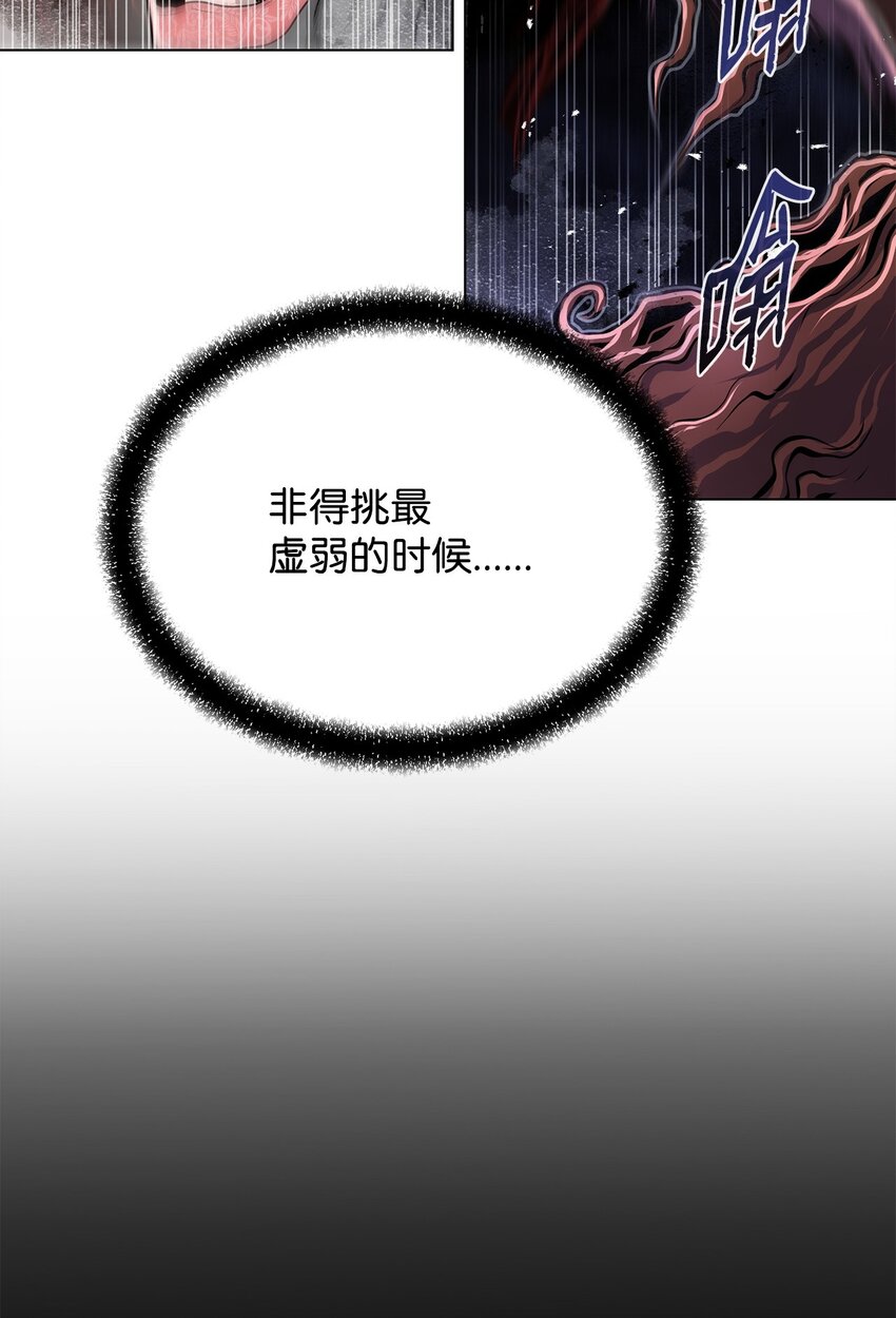 19 溜之大吉(1/3)-第19话