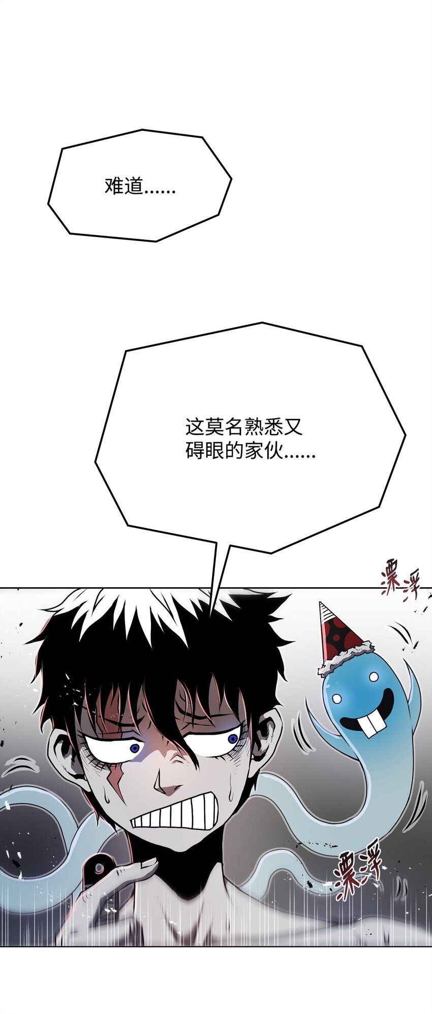 19 溜之大吉(1/3)-第19话