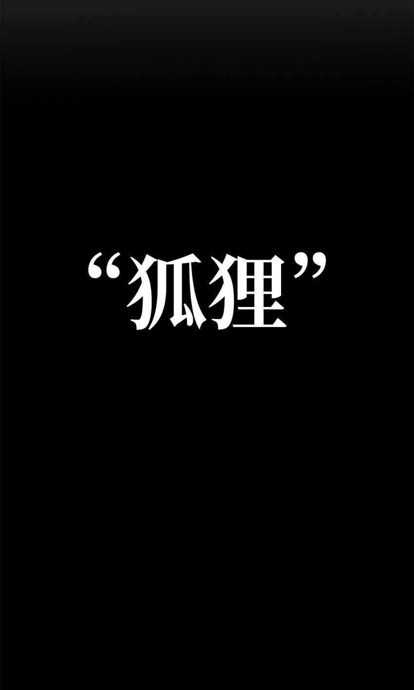 19 溜之大吉(1/3)-第19话