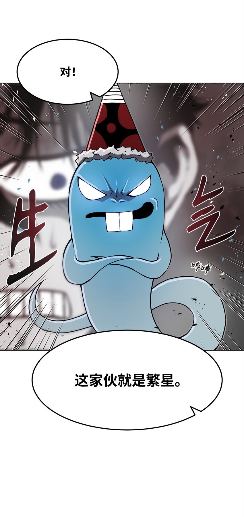 19 溜之大吉(1/3)-第19话