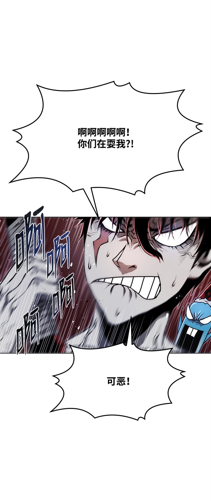 19 溜之大吉(1/3)-第19话