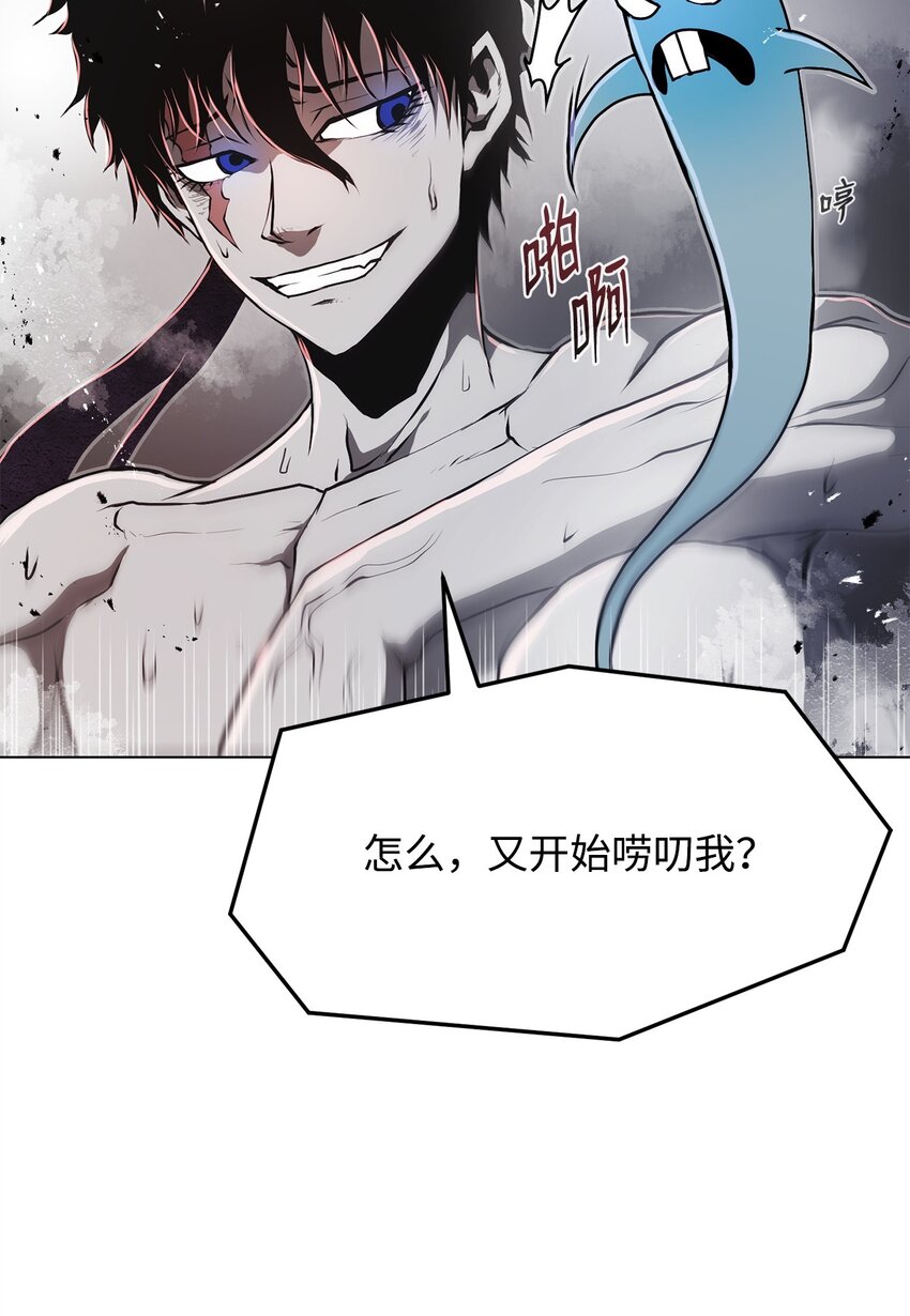 19 溜之大吉(1/3)-第19话