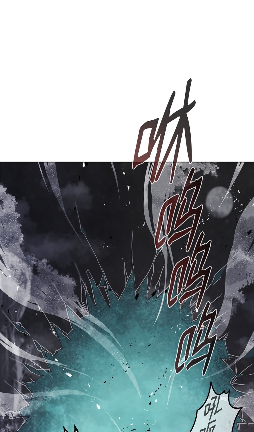 03 火烧鹿肉(1/3)-第3话