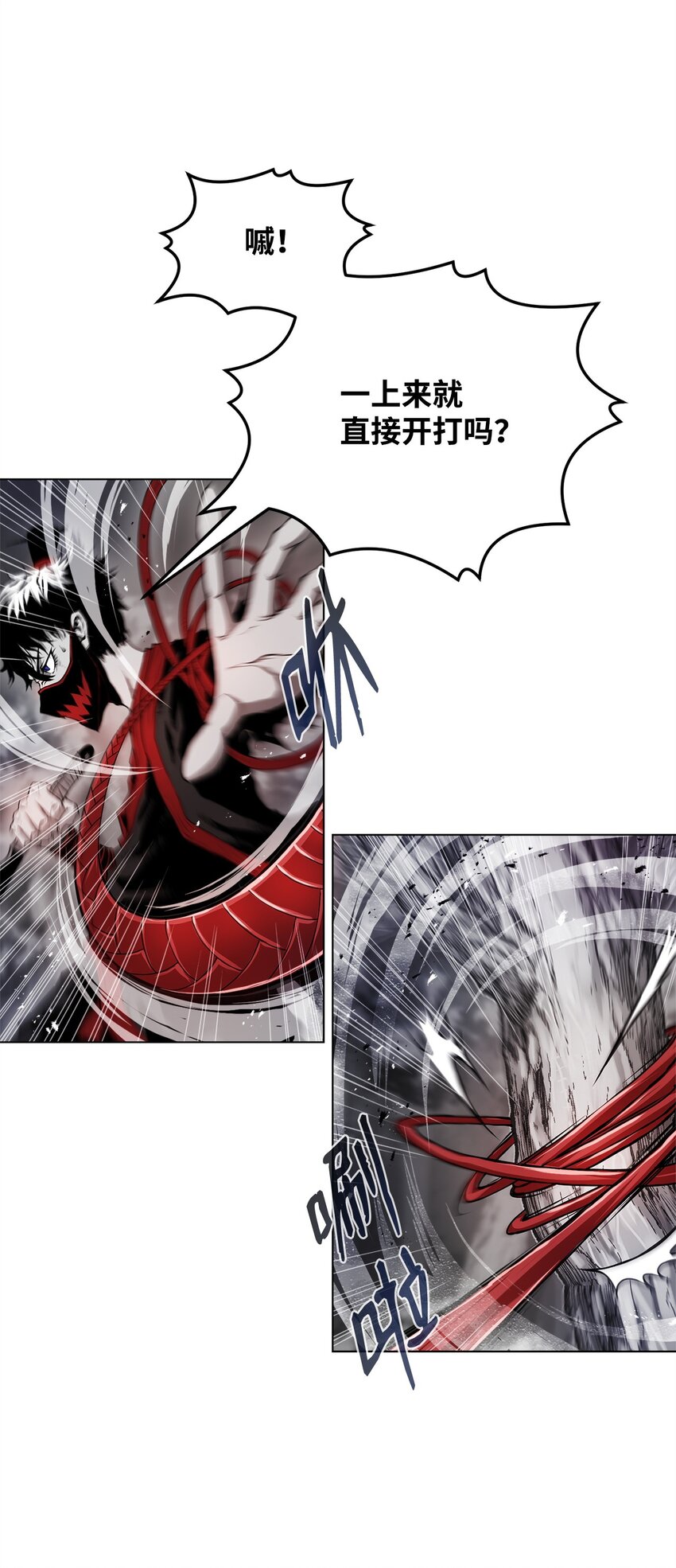 03 火烧鹿肉(1/3)-第3话