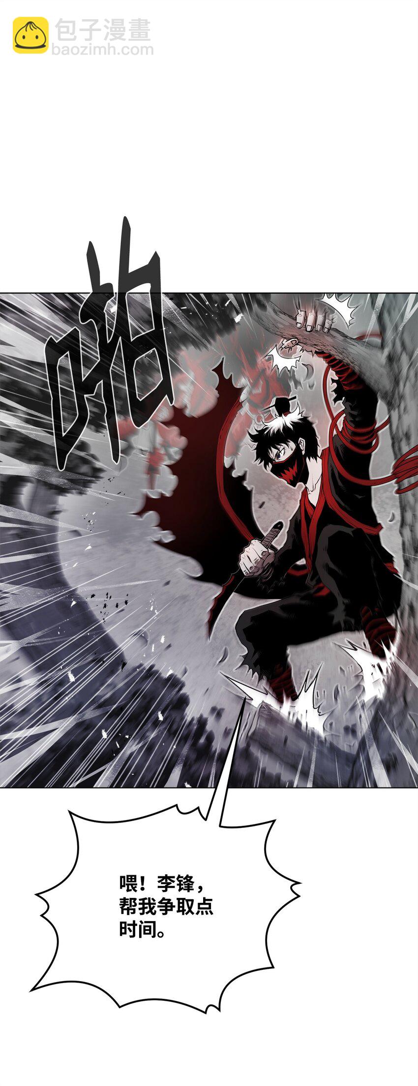 03 火烧鹿肉(1/3)-第3话