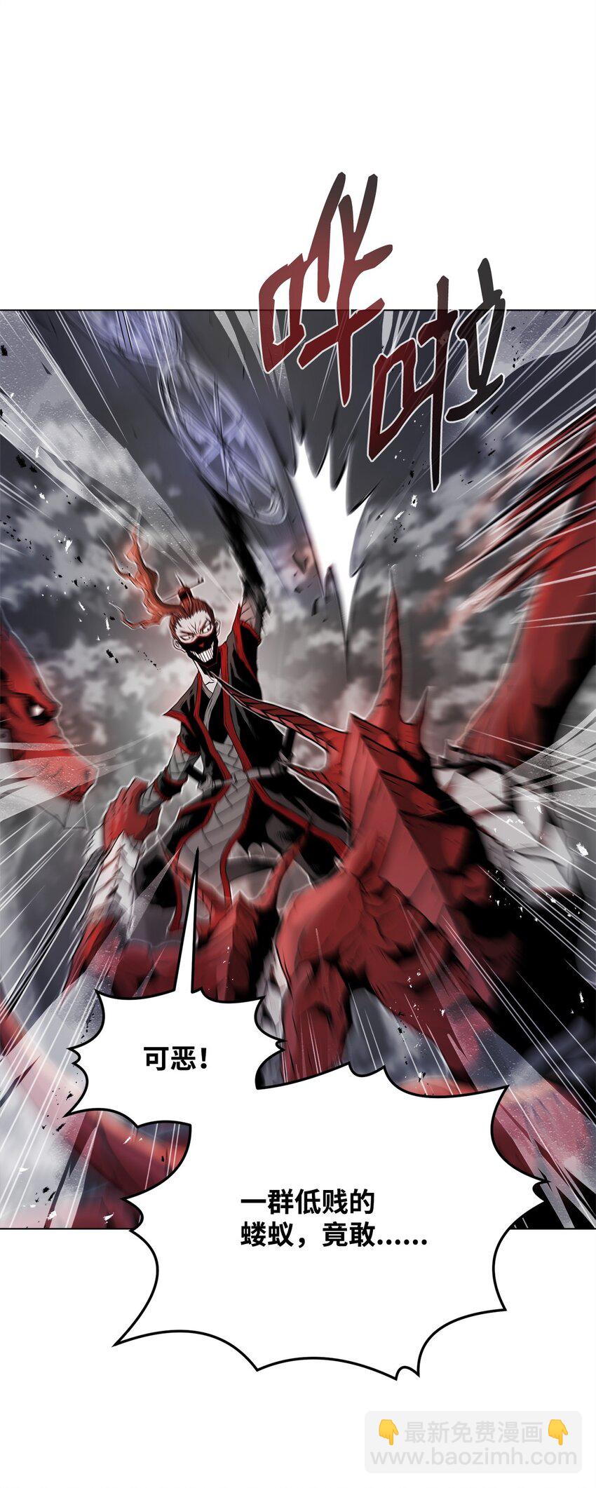 03 火烧鹿肉(1/3)-第3话