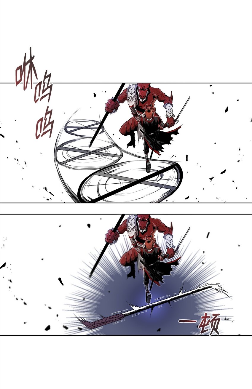 03 火烧鹿肉(1/3)-第3话