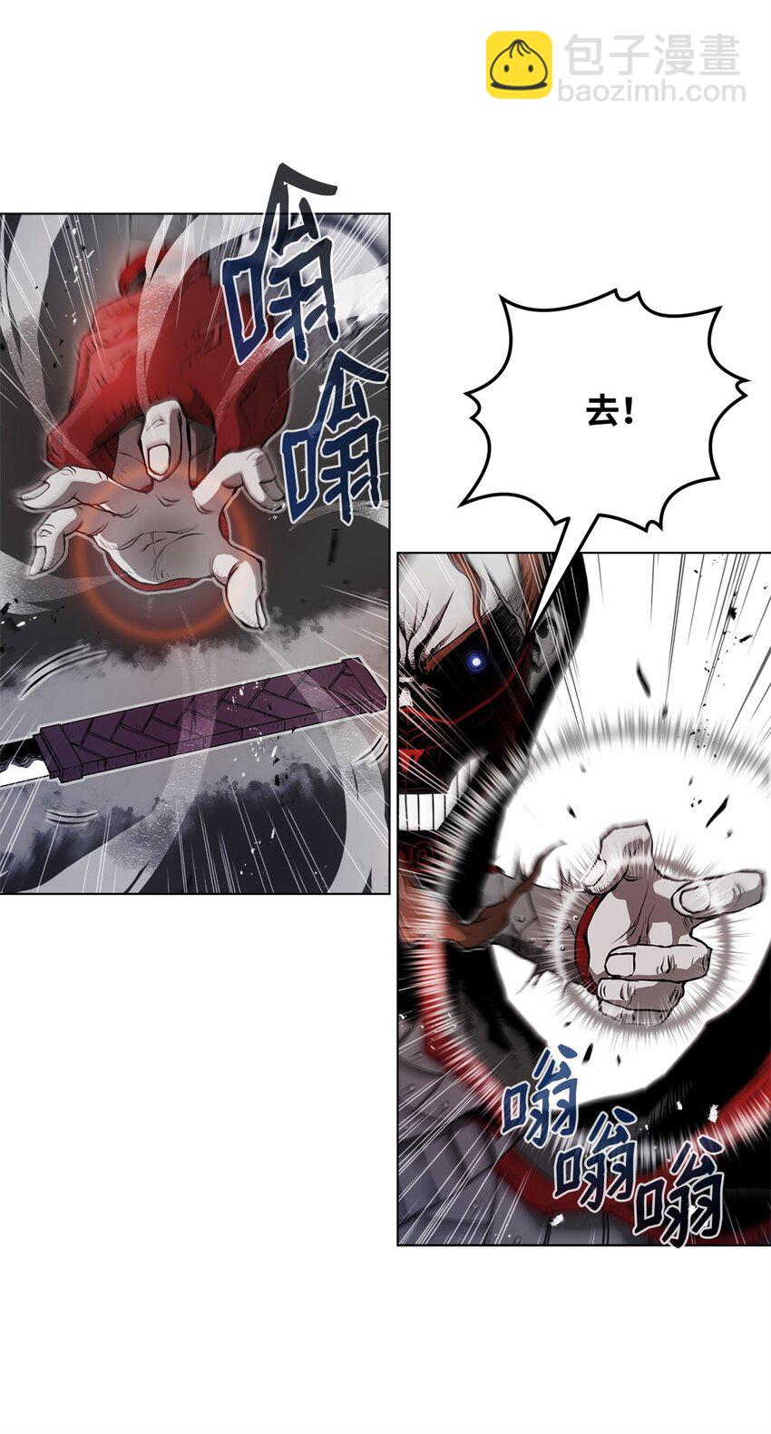 03 火烧鹿肉(1/3)-第3话