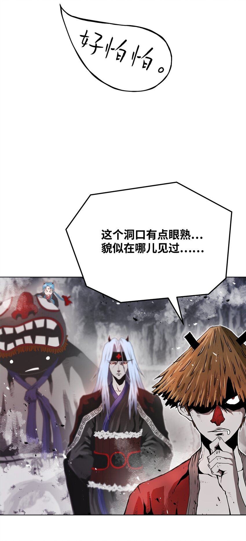 03 火烧鹿肉(1/3)-第3话