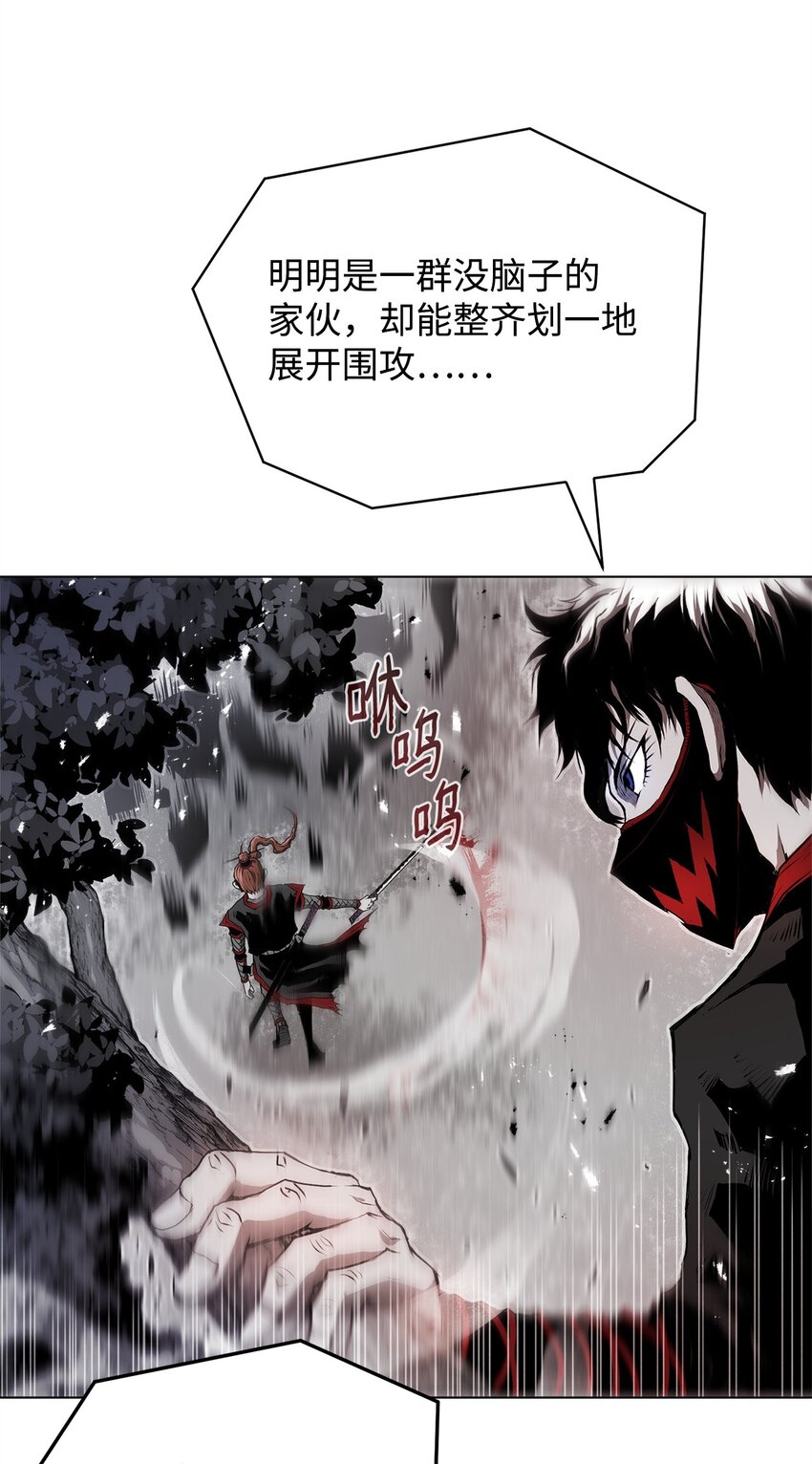 03 火烧鹿肉(1/3)-第3话