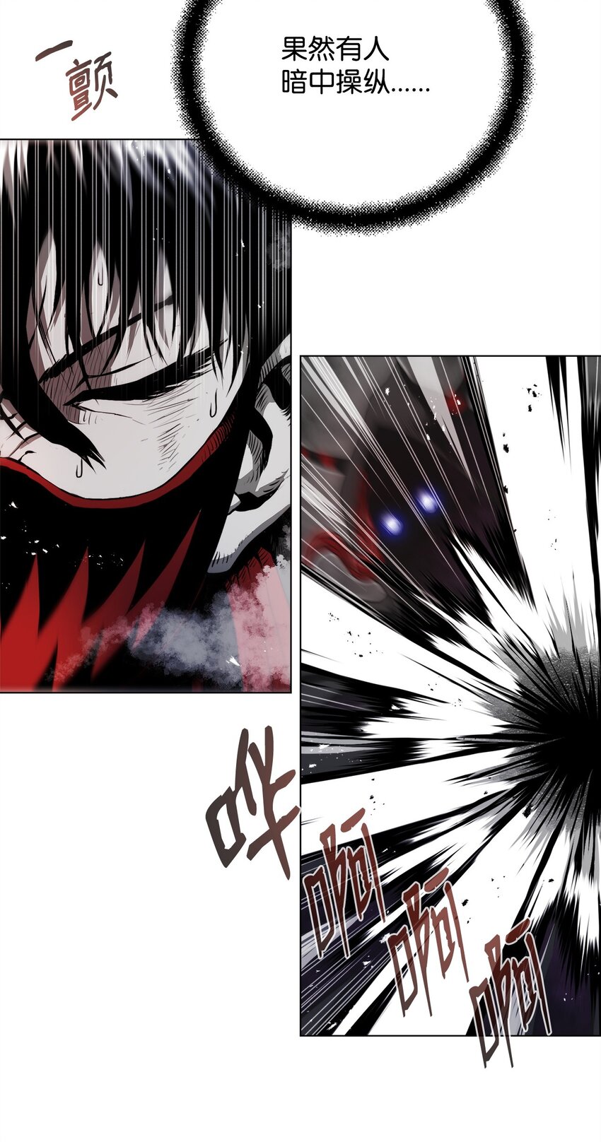 03 火烧鹿肉(1/3)-第3话