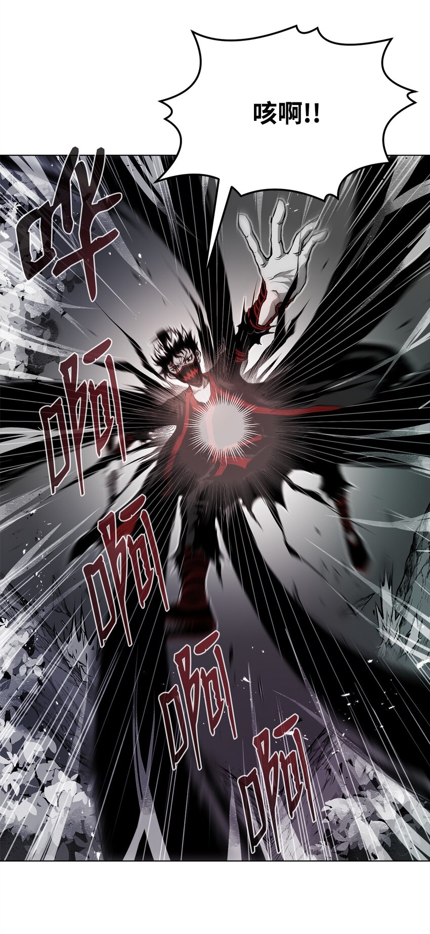 03 火烧鹿肉(1/3)-第3话