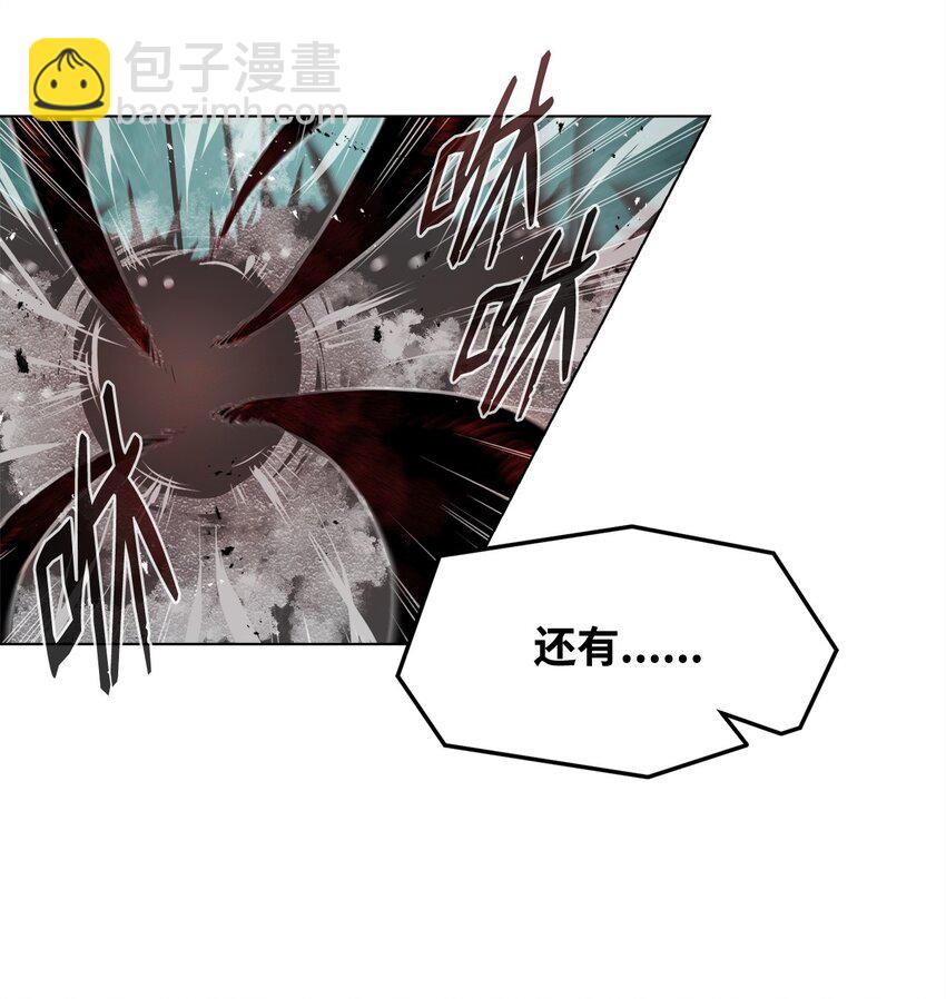 03 火烧鹿肉(1/3)-第3话