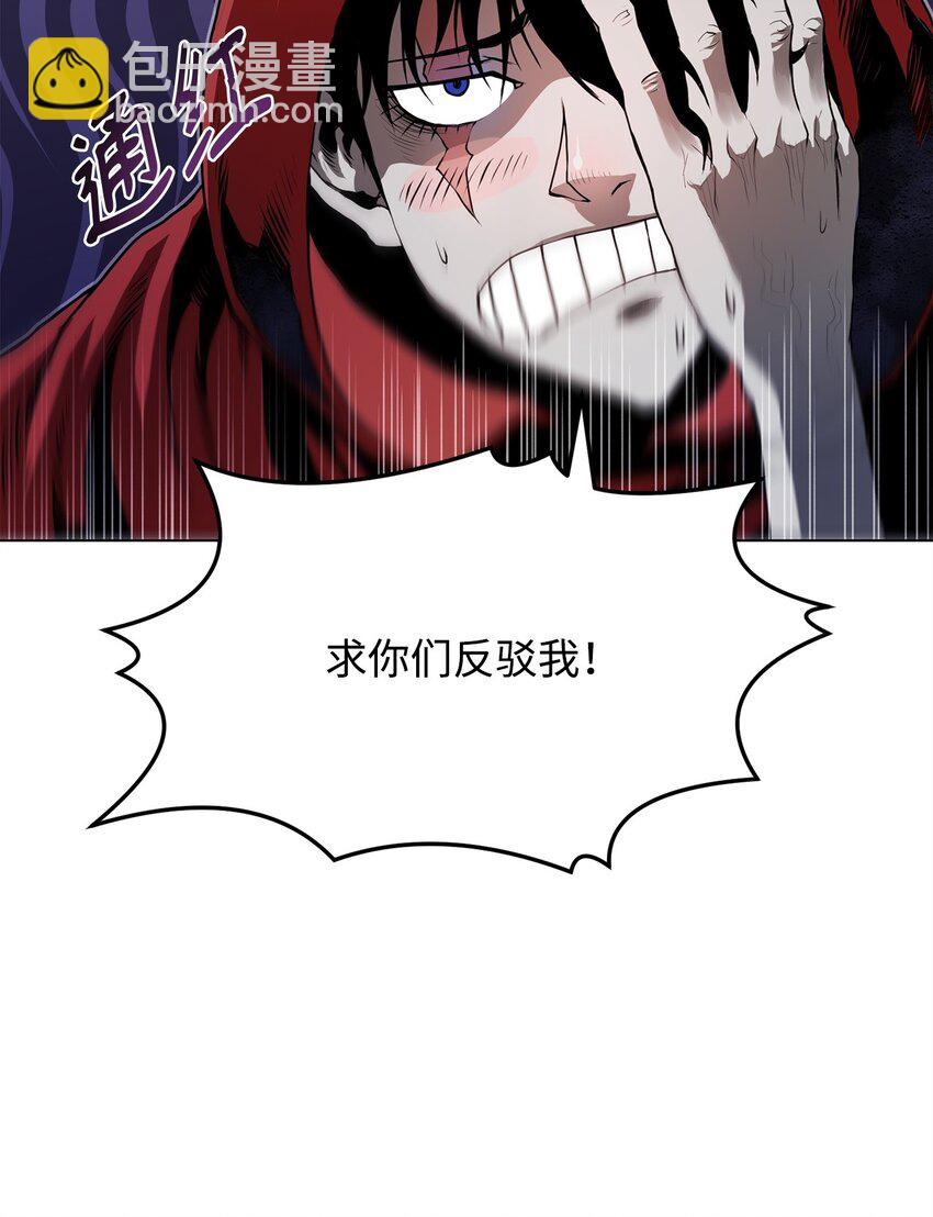 21 弟弟的尊严(1/3)-第21话