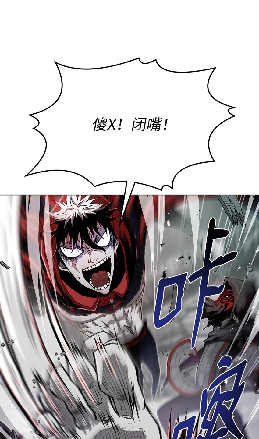 21 弟弟的尊严(1/3)-第21话