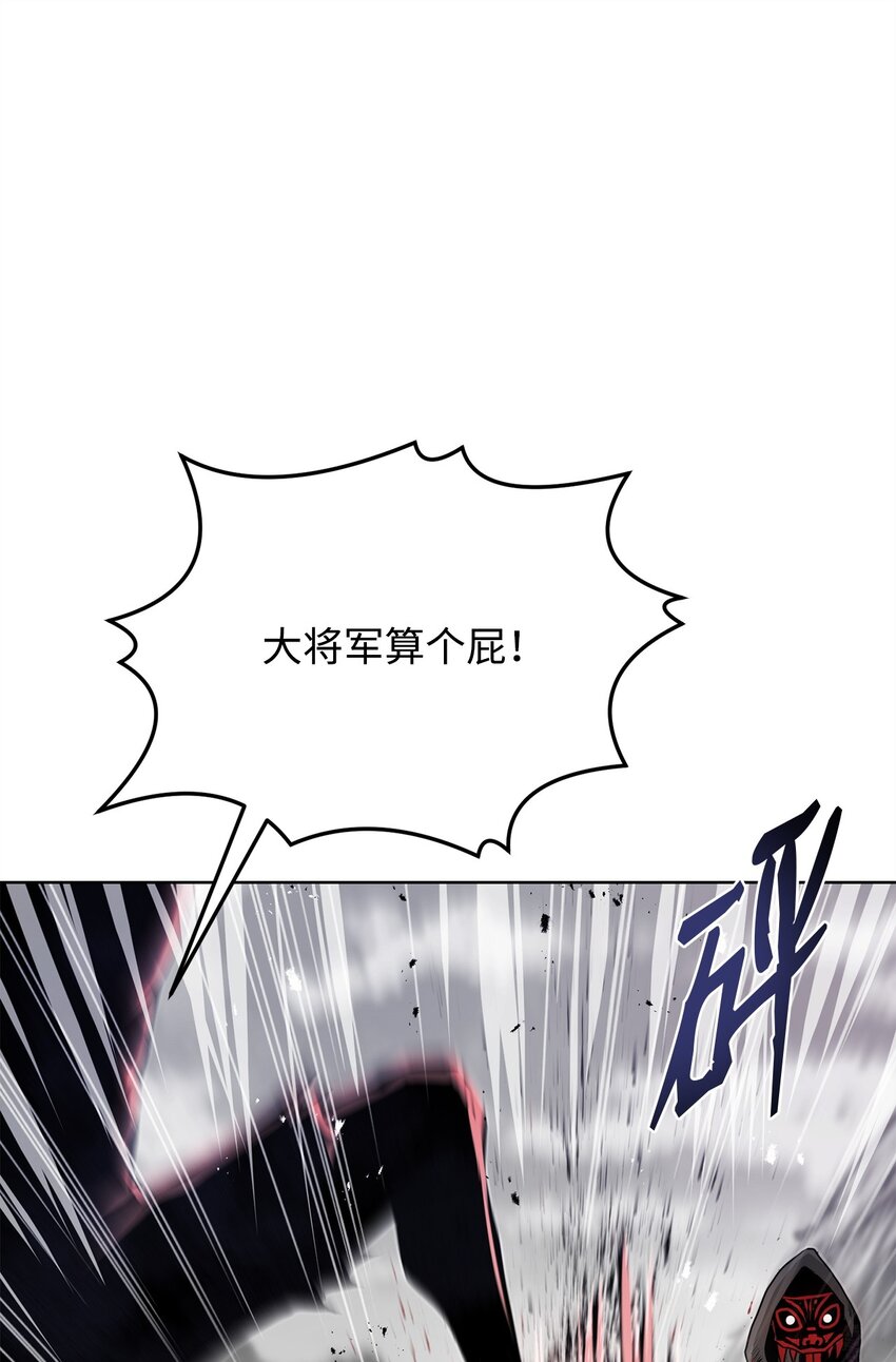 21 弟弟的尊严(1/3)-第21话