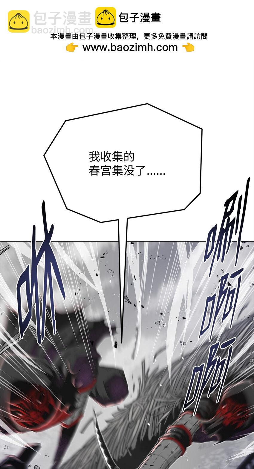 21 弟弟的尊严(1/3)-第21话