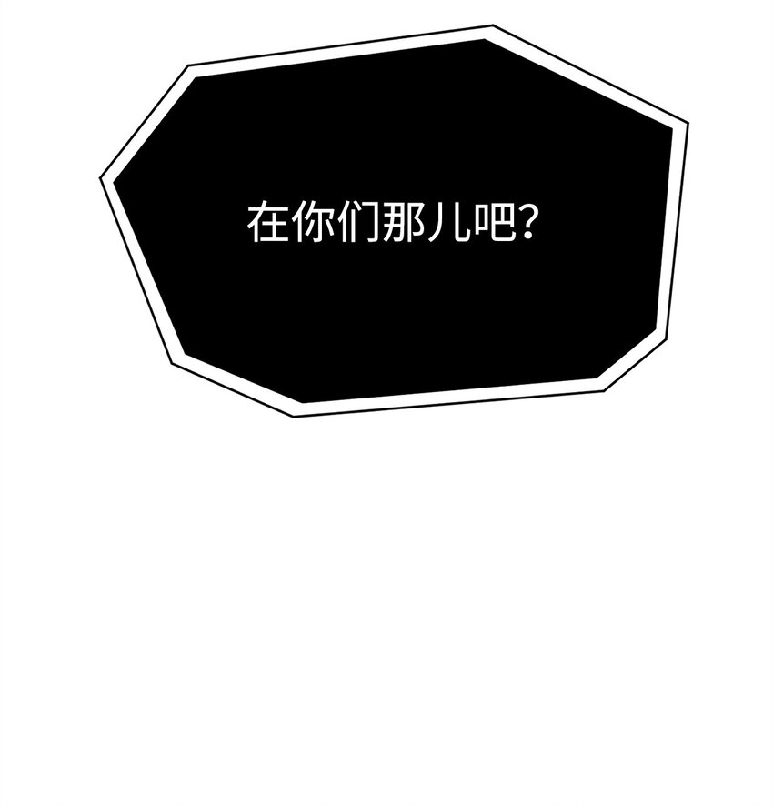 21 弟弟的尊严(1/3)-第21话