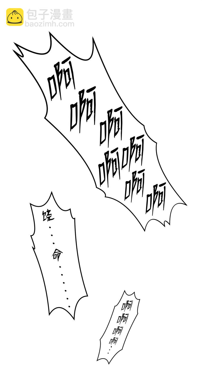 21 弟弟的尊严(1/3)-第21话