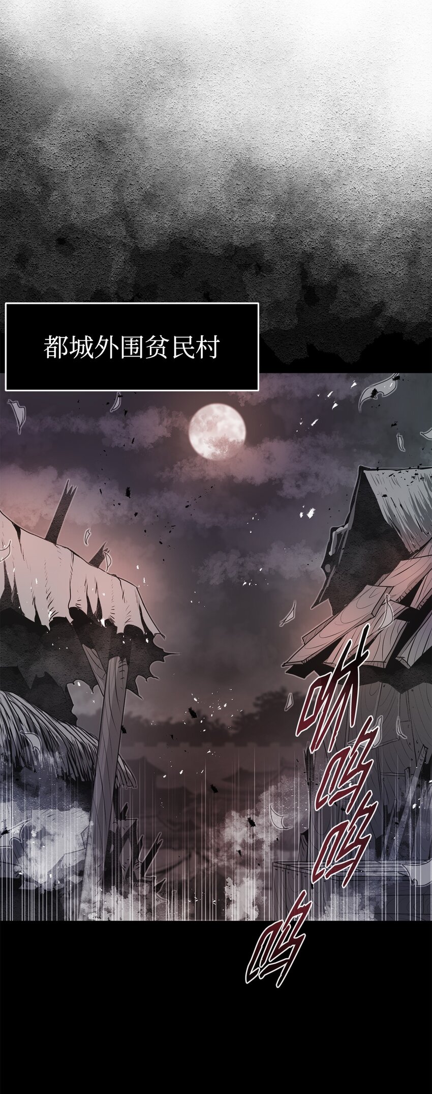 21 弟弟的尊严(1/3)-第21话